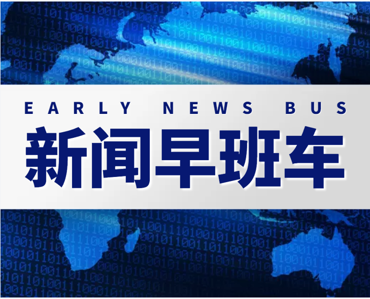 深圳官宣商業允許改住宅，“擴大住宅供應，減少辦公建設”