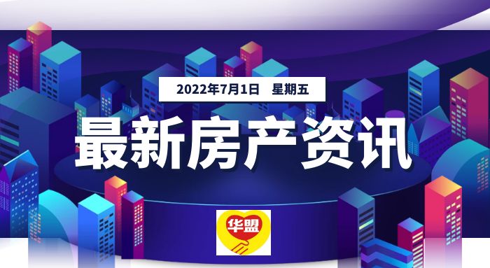 深圳龍華小產權房房訊| 紅山雅苑
