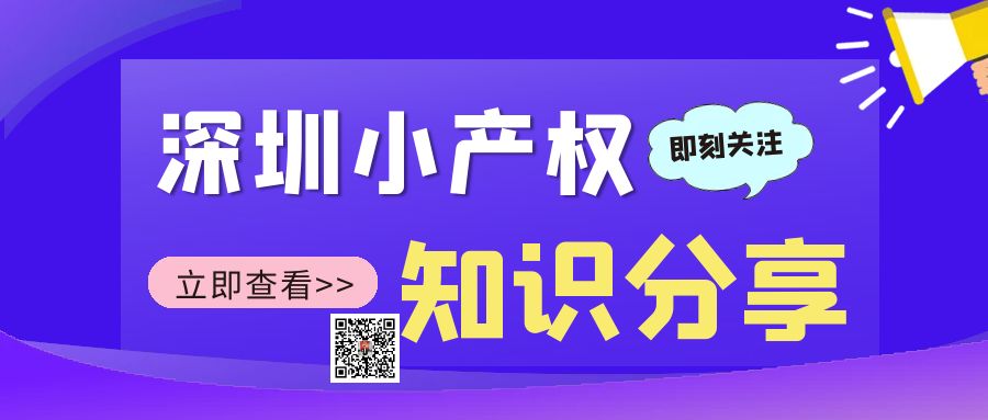 深圳龍崗坂田小產權房適合哪些人群選購？