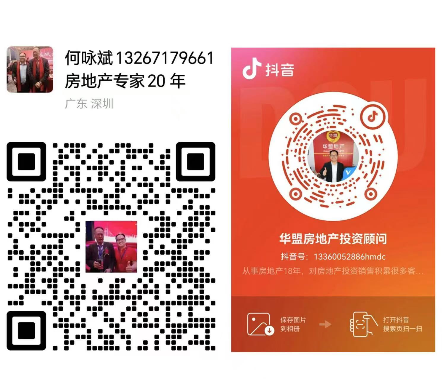 1754462607510903.jpg 976a00ce056b04c7213a1c1e40076e2.jpg