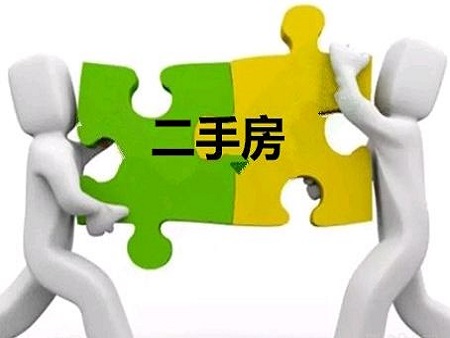 有很多人說(shuō)哈爾濱的二手房不好賣(mài)