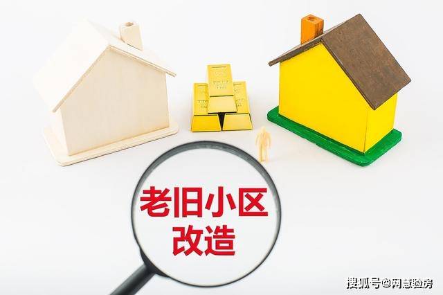 則舊改項(xiàng)目在一二手房市場(chǎng)都會(huì)占據(jù)優(yōu)勢(shì)