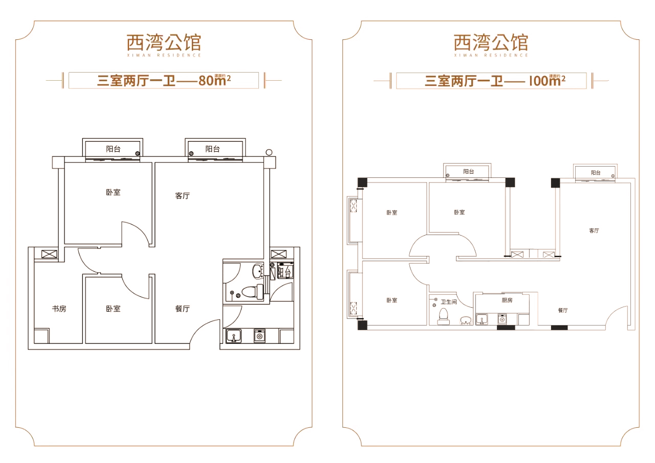 深圳西鄉小產權房| 西灣公館 首付30萬